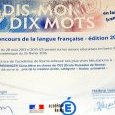 remise des prix dix mots 2016 0075